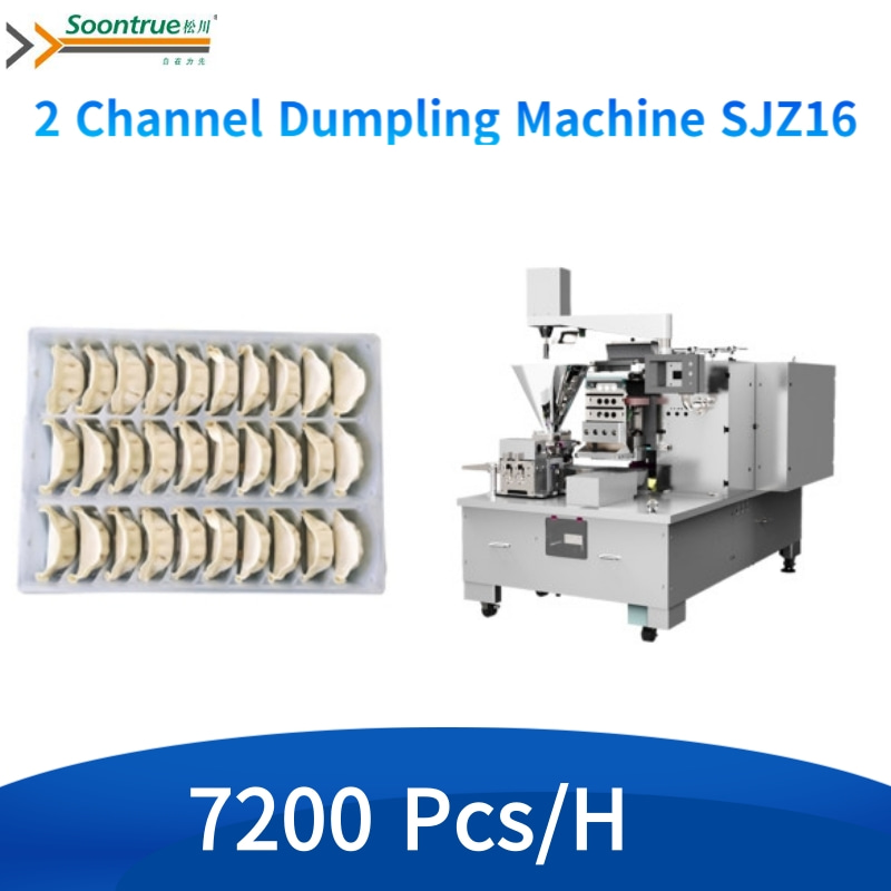 2 Channel Dumpling Machine SJZ16