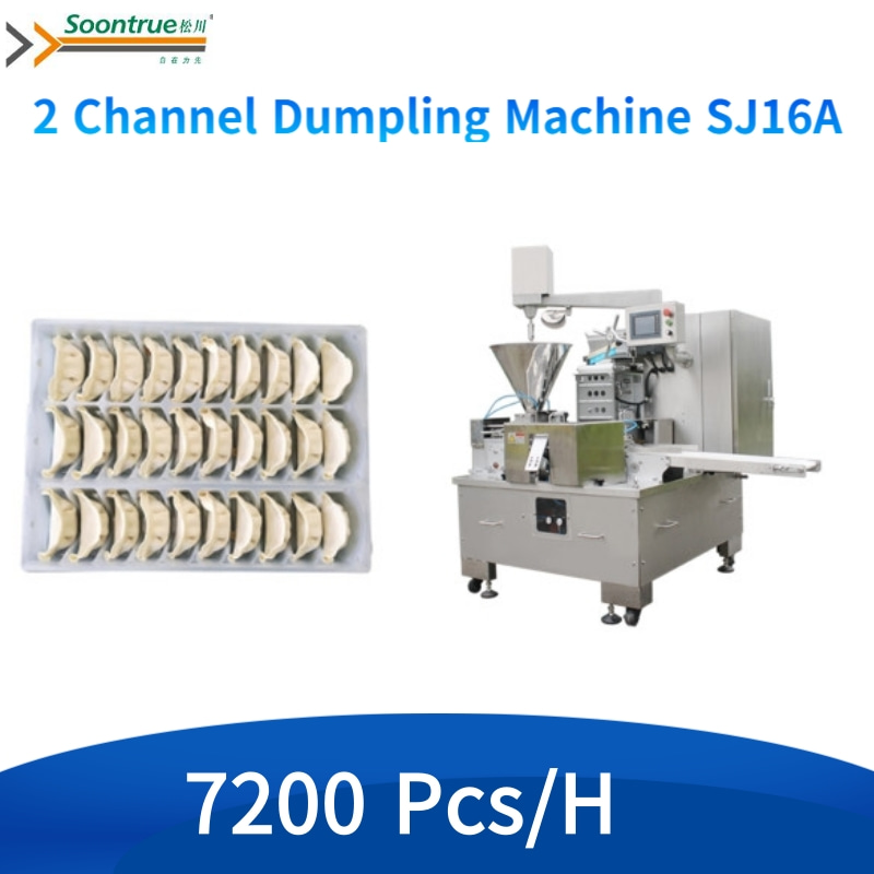2 Channel Dumpling Machine SJ16A